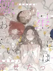 一本好书